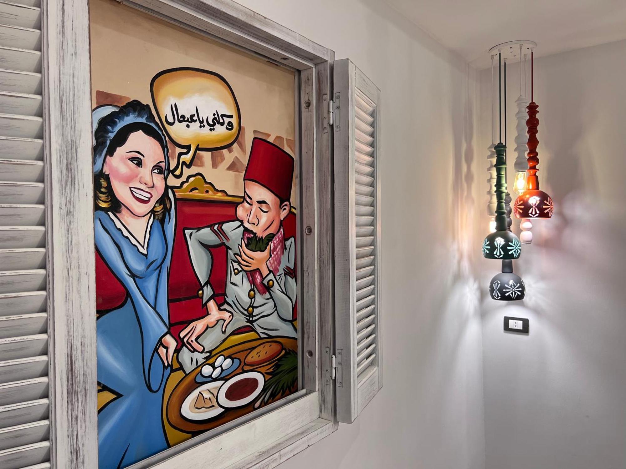 Ma Maison Gleem, Aleksandria Zewnętrze zdjęcie